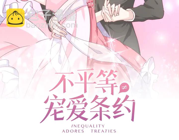 第102话 主动的亲昵(1/2)-第103话