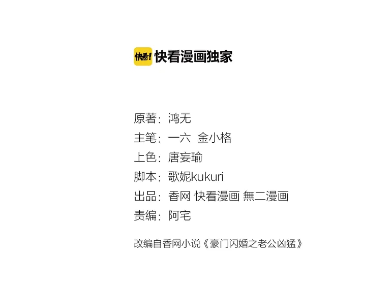 第102话 主动的亲昵(1/2)-第103话