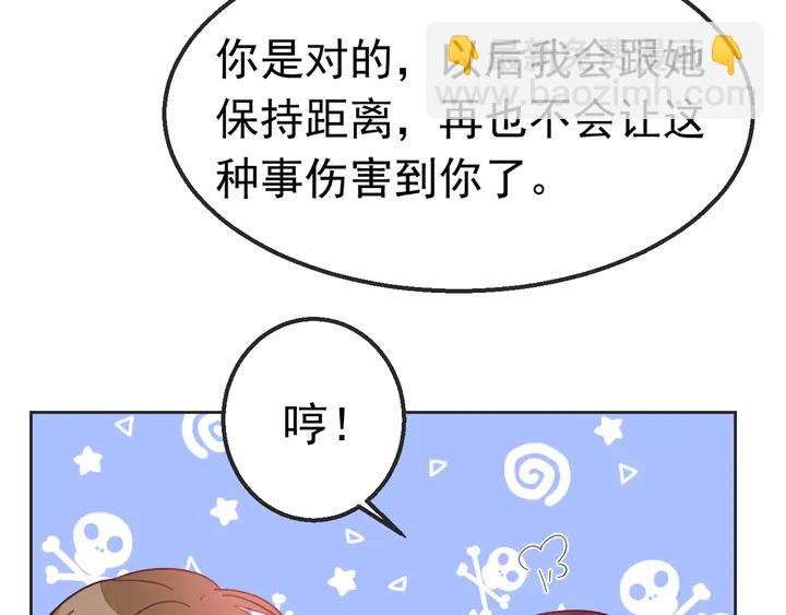 第102话 主动的亲昵(1/2)-第103话