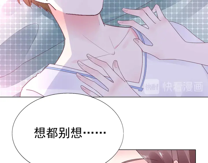 第102话 主动的亲昵(1/2)-第103话