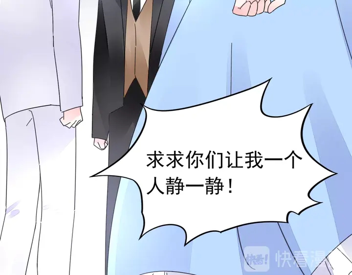 第102话 主动的亲昵(1/2)-第103话