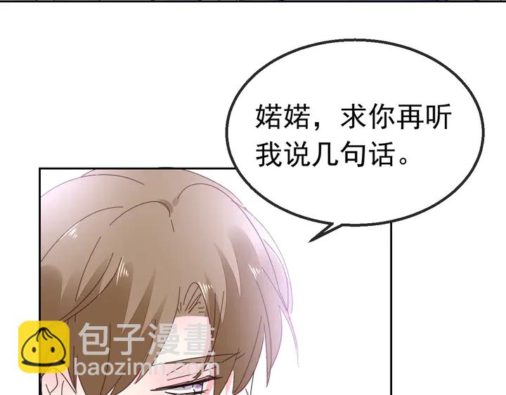 第102话 主动的亲昵(1/2)-第103话