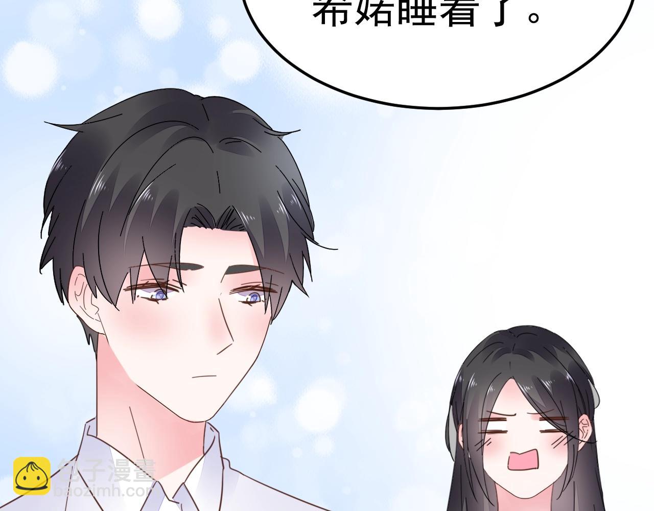 第72话 婚姻是儿戏？(1/3)-第73话