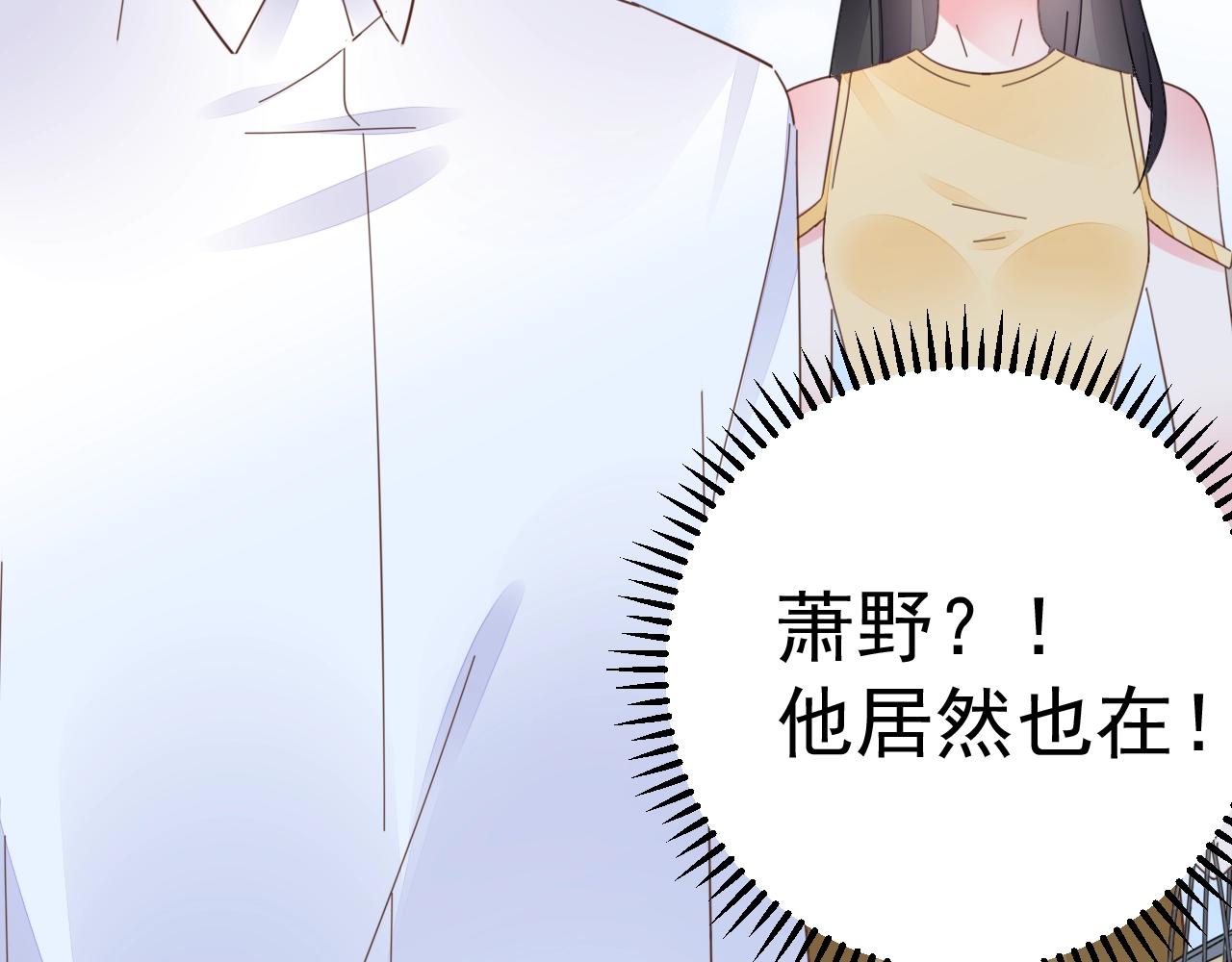 第72话 婚姻是儿戏？(1/3)-第73话