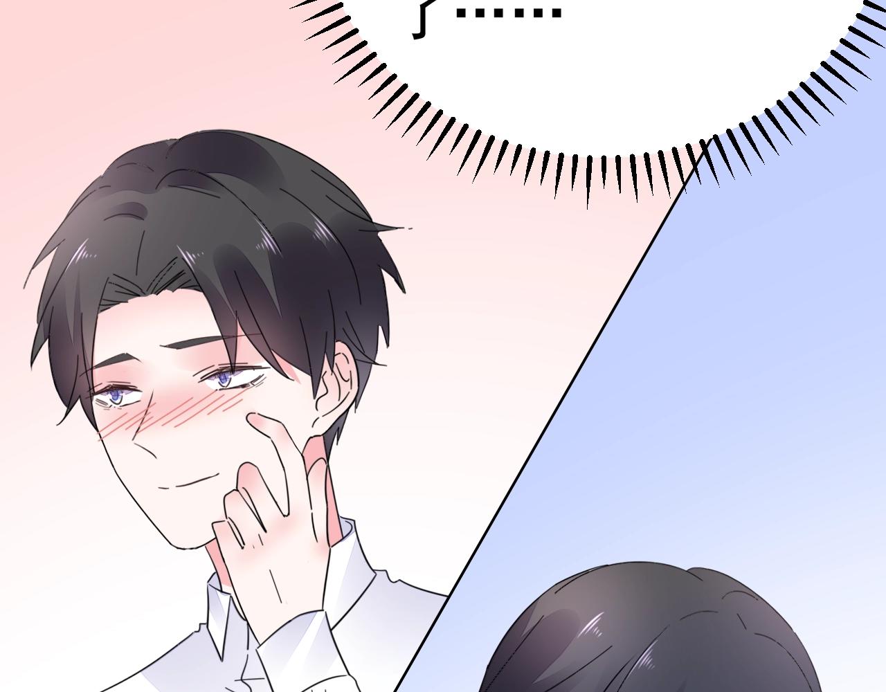 第72话 婚姻是儿戏？(1/3)-第73话