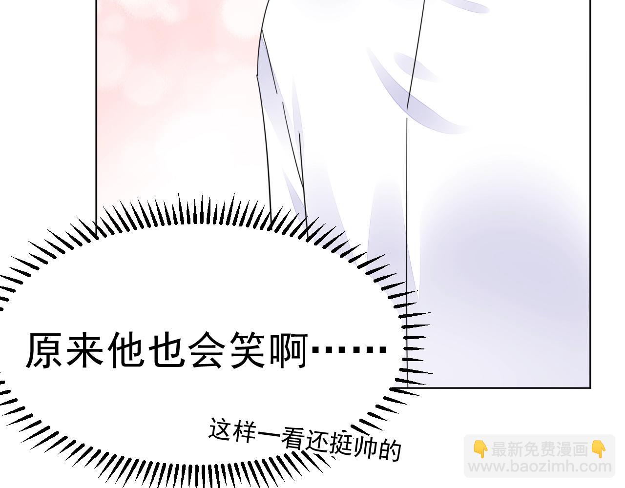 第72话 婚姻是儿戏？(1/3)-第73话