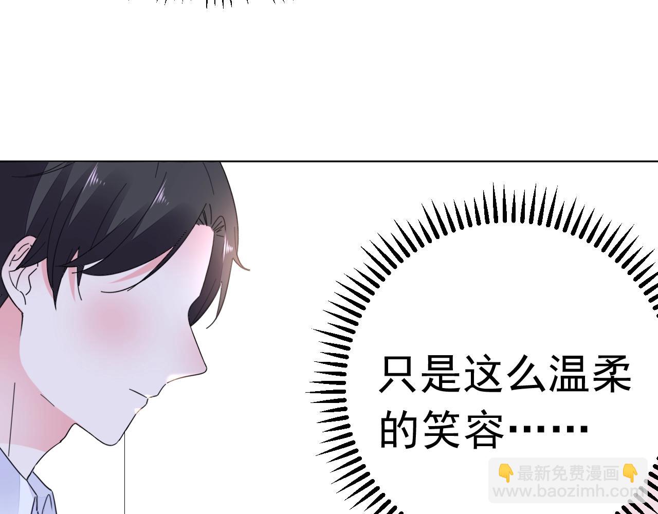 第72话 婚姻是儿戏？(1/3)-第73话