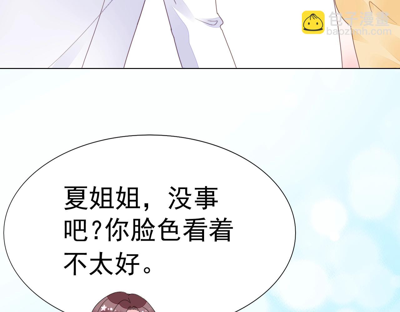 第72话 婚姻是儿戏？(1/3)-第73话