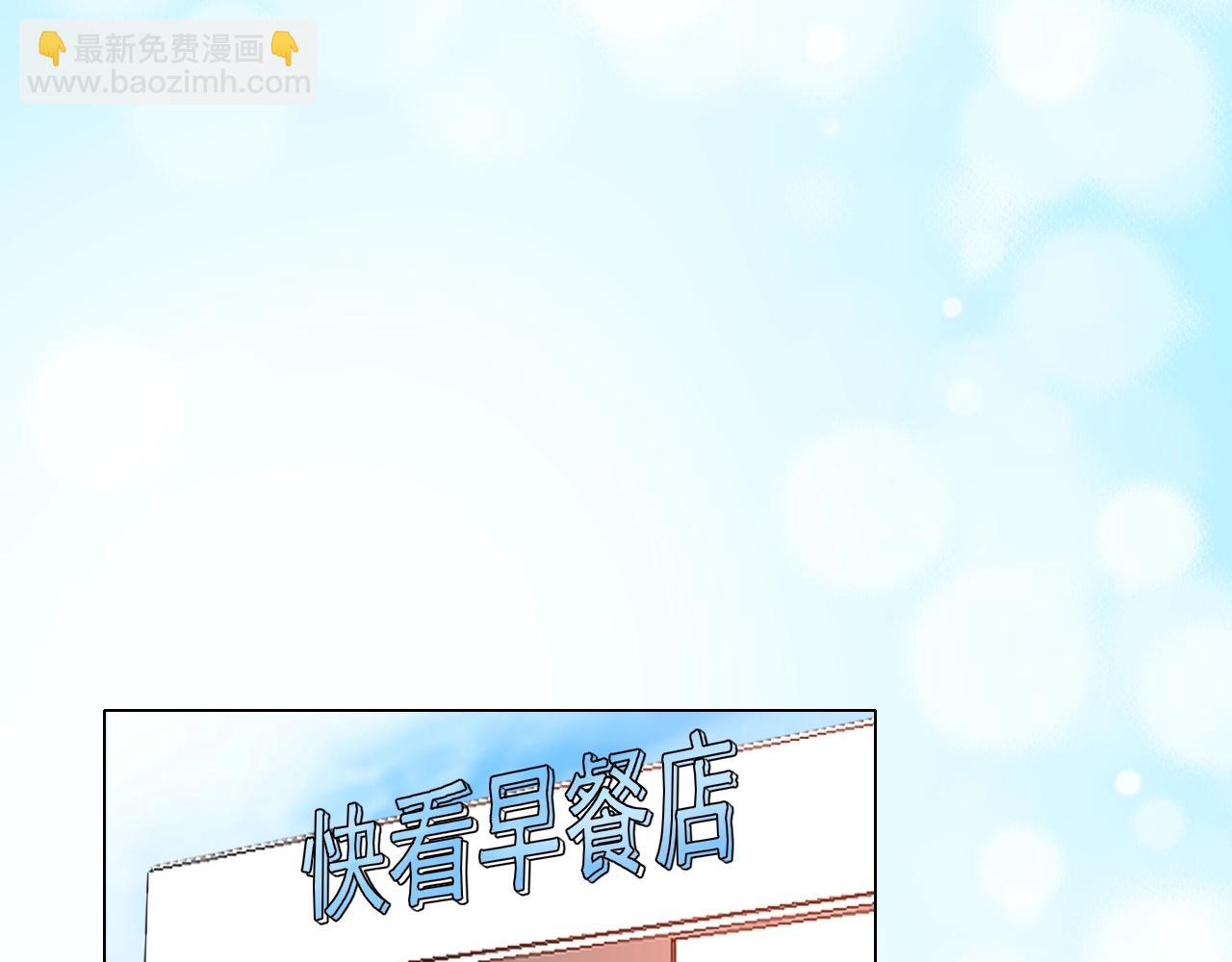 第72话 婚姻是儿戏？(1/3)-第73话