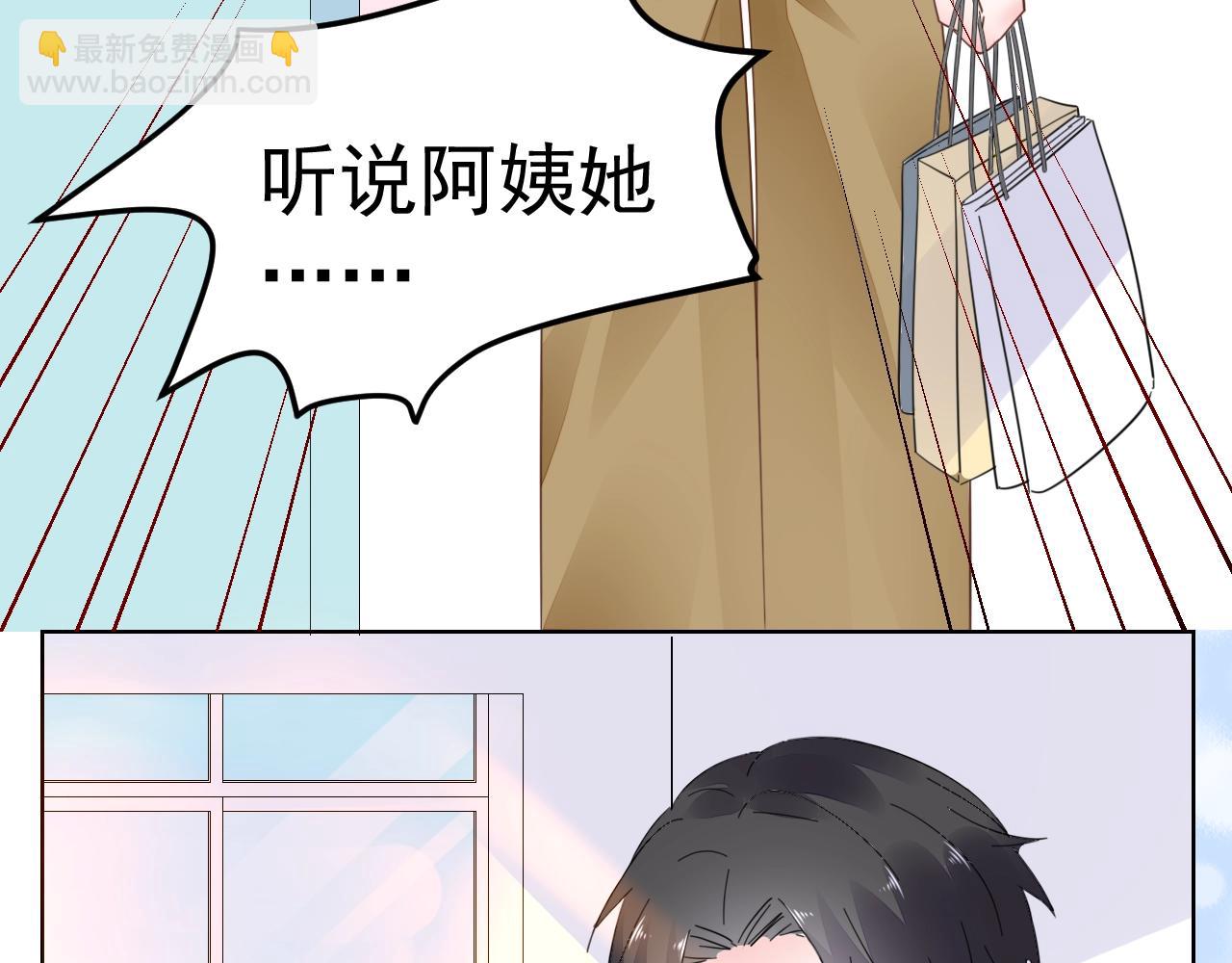 第72话 婚姻是儿戏？(1/3)-第73话