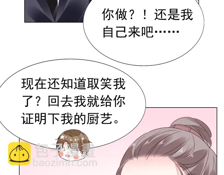 第104话 别缠着她！(1/2)-第105话