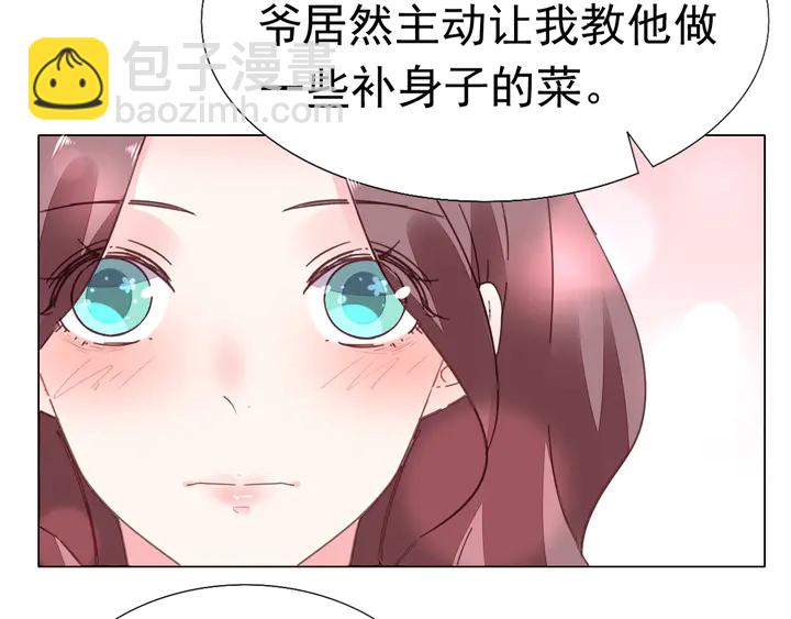 第104话 别缠着她！(1/2)-第105话