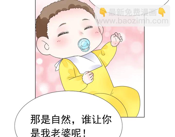 第104话 别缠着她！(1/2)-第105话