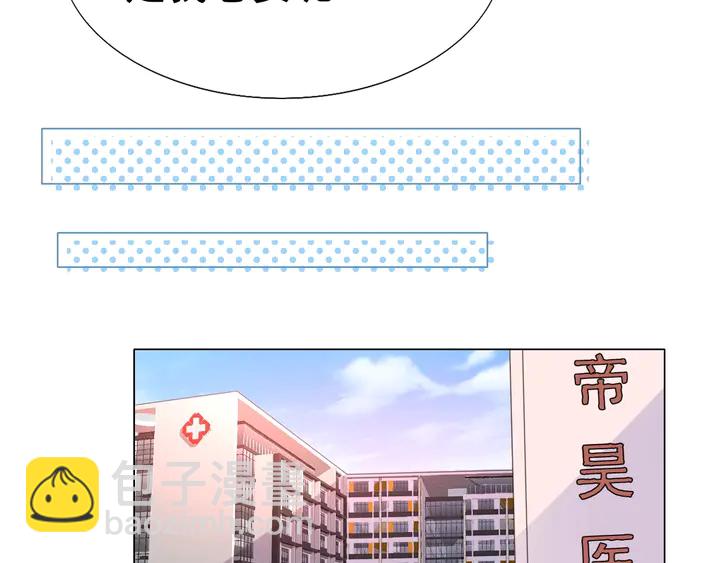 第104话 别缠着她！(1/2)-第105话