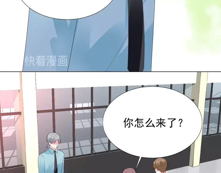 第104话 别缠着她！(1/2)-第105话