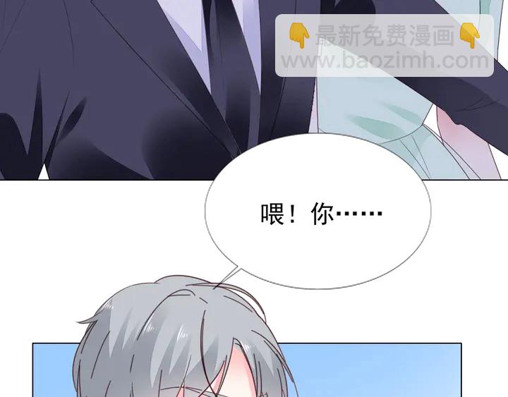 第104话 别缠着她！(1/2)-第105话