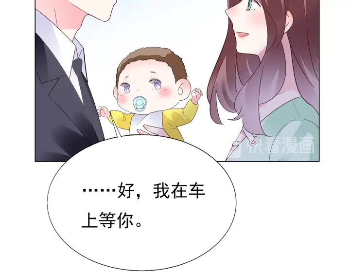 第104话 别缠着她！34