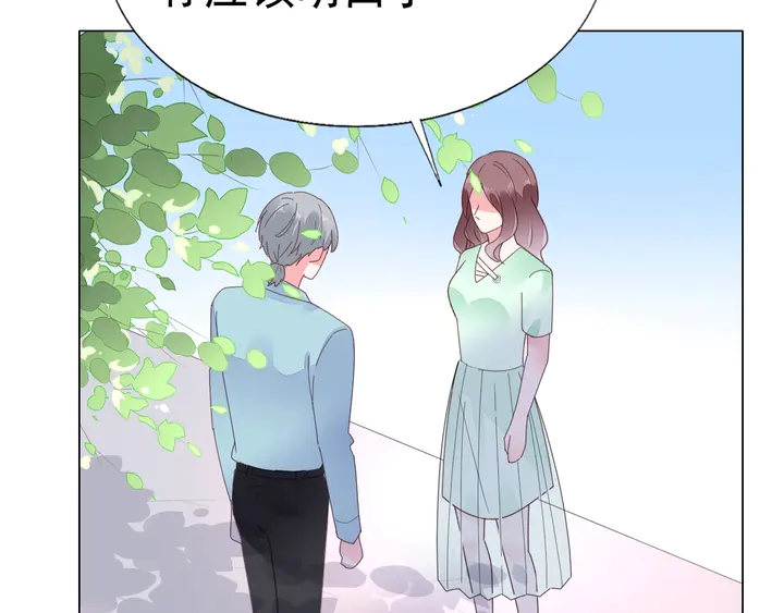 第104话 别缠着她！(1/2)-第105话