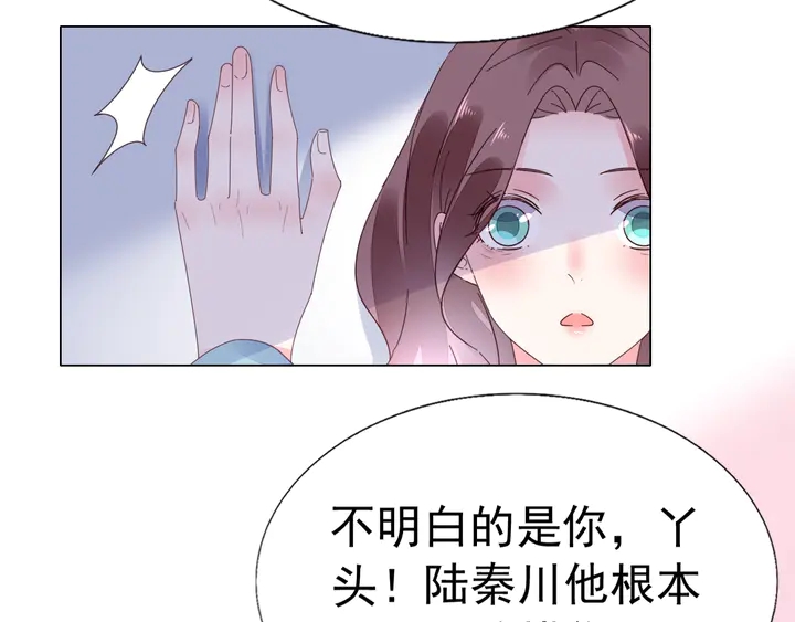 第104话 别缠着她！(1/2)-第105话