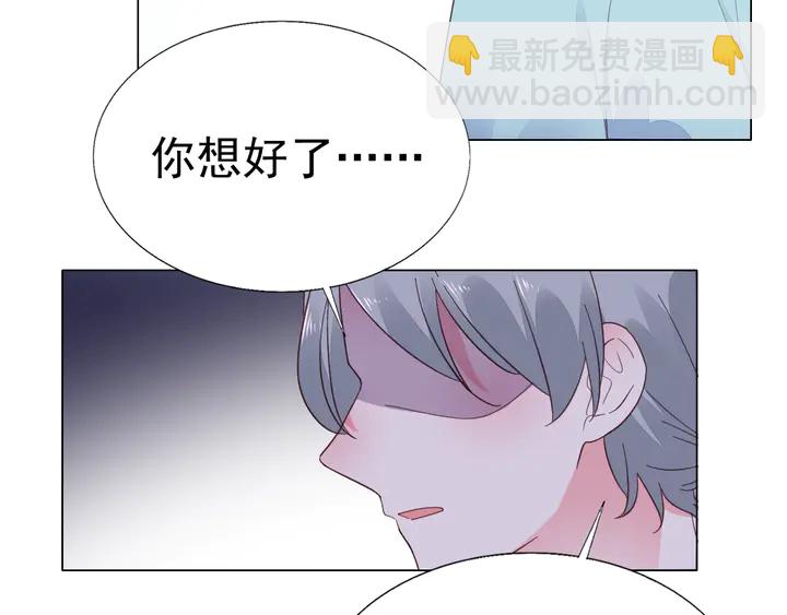 第104话 别缠着她！(1/2)-第105话