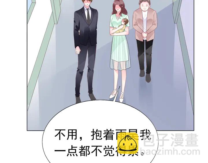 第104话 别缠着她！(1/2)-第105话