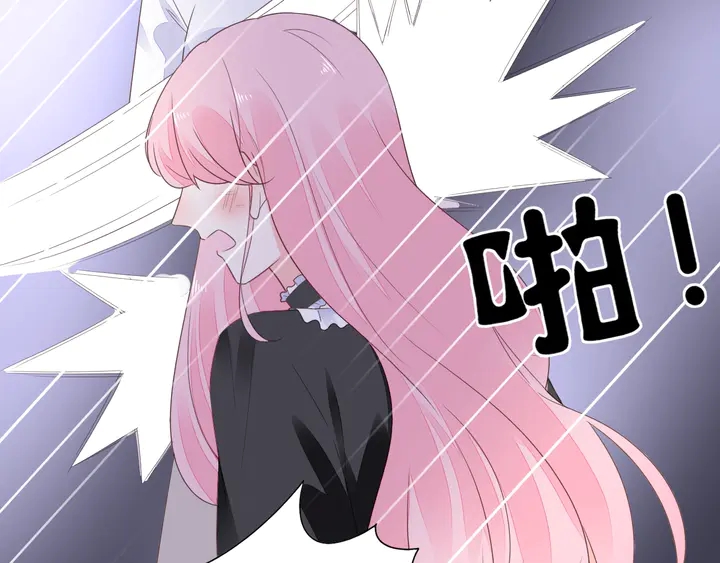 第106话 阴谋的味道(1/2)-第107话