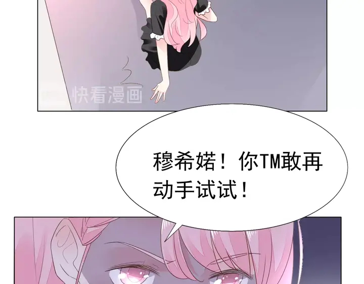 第106话 阴谋的味道(1/2)-第107话