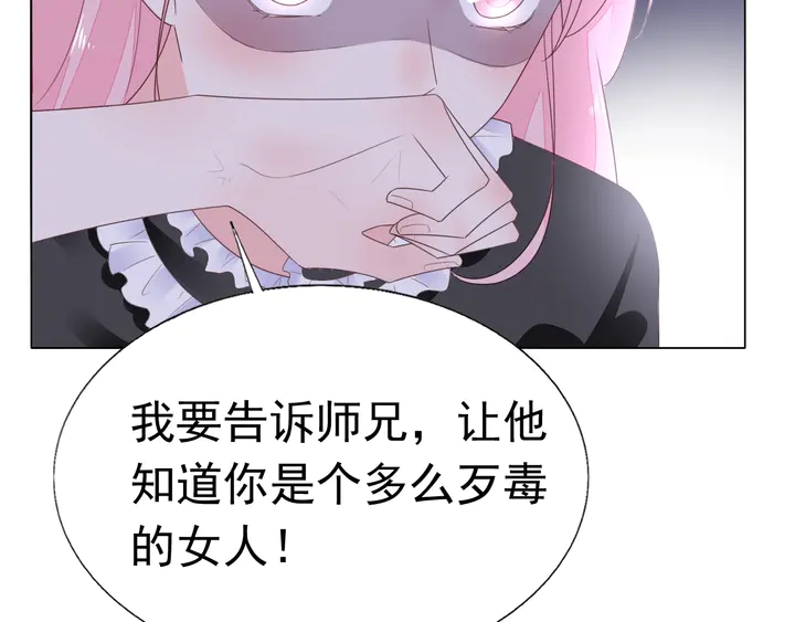 第106话 阴谋的味道(1/2)-第107话