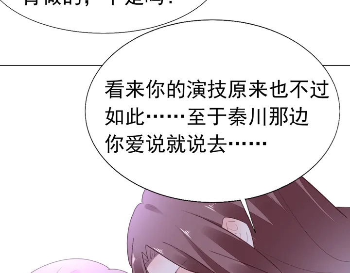 第106话 阴谋的味道(1/2)-第107话