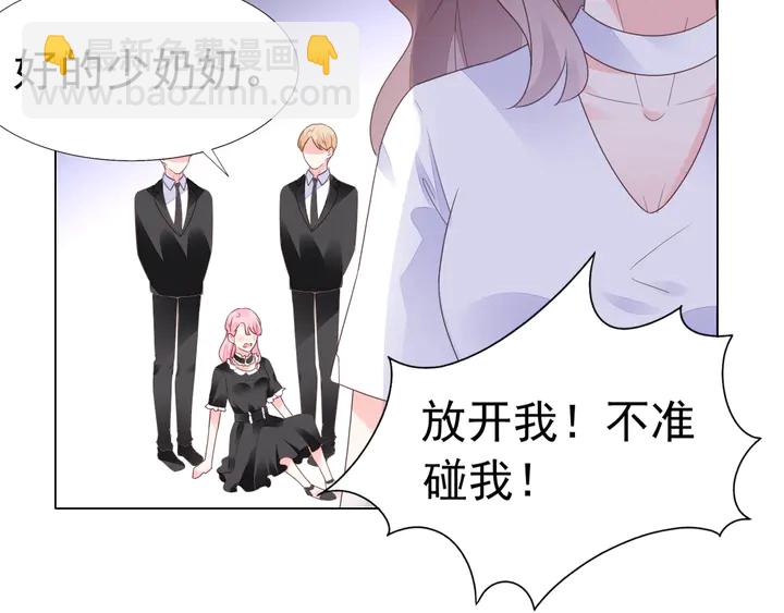 第106话 阴谋的味道(1/2)-第107话