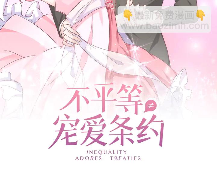 第106话 阴谋的味道(1/2)-第107话