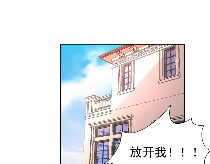 第106话 阴谋的味道(1/2)-第107话