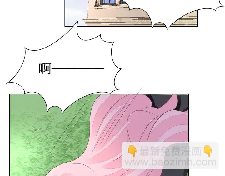 第106话 阴谋的味道(1/2)-第107话