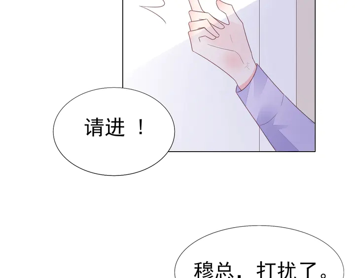 第106话 阴谋的味道(1/2)-第107话