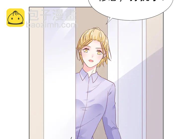 第106话 阴谋的味道(1/2)-第107话