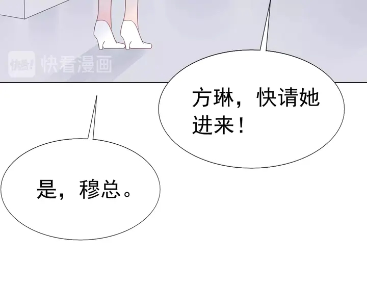 第106话 阴谋的味道(1/2)-第107话