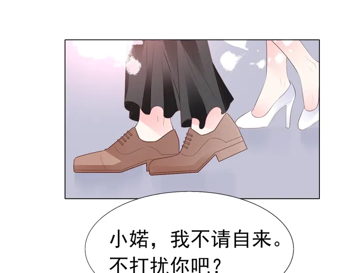 第106话 阴谋的味道(1/2)-第107话