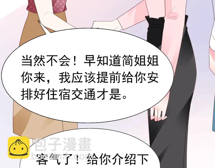 第106话 阴谋的味道(1/2)-第107话