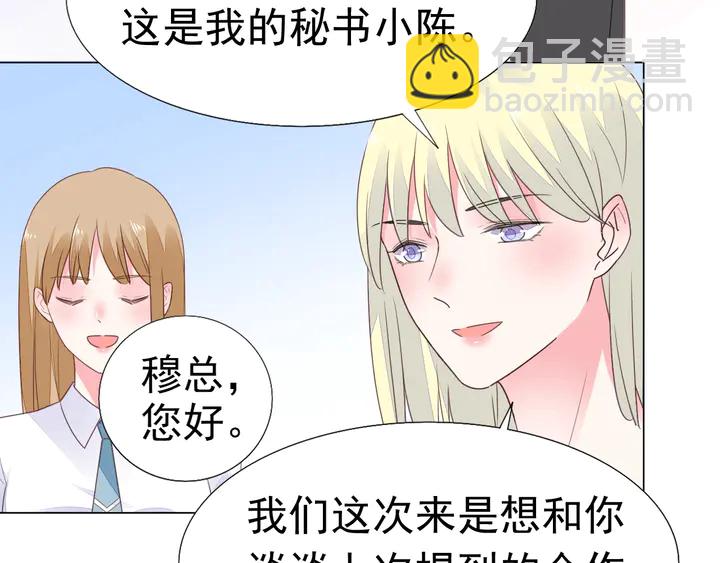 第106话 阴谋的味道(1/2)-第107话