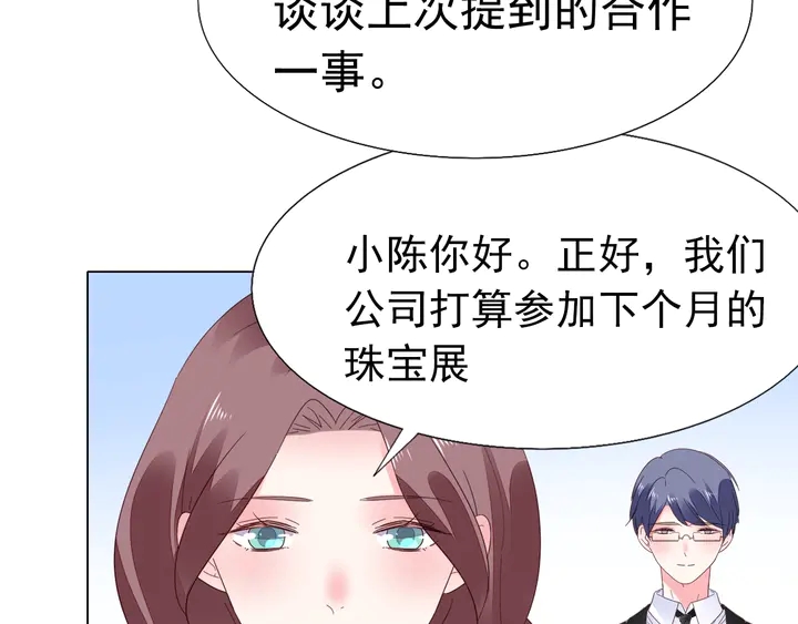 第106话 阴谋的味道(1/2)-第107话