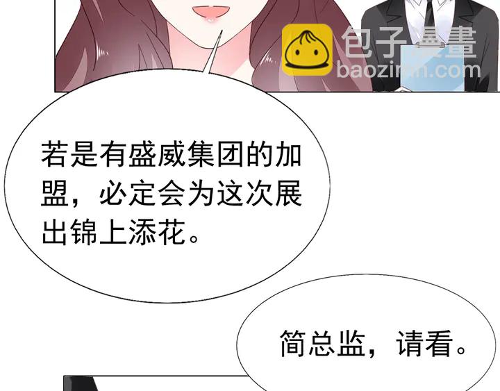 第106话 阴谋的味道(1/2)-第107话