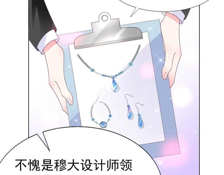 第106话 阴谋的味道(1/2)-第107话