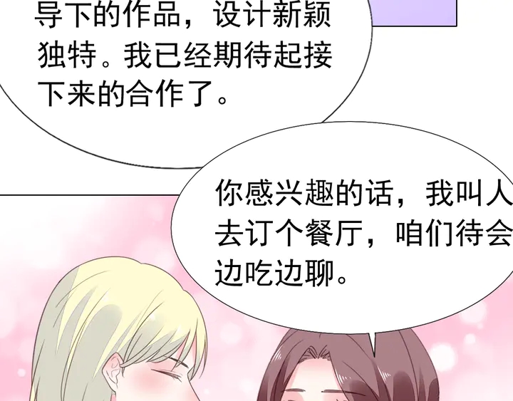 第106话 阴谋的味道(1/2)-第107话