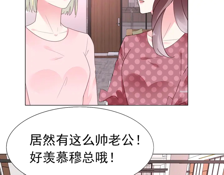 第106话 阴谋的味道(1/2)-第107话