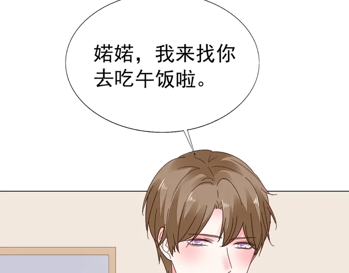 第106话 阴谋的味道(1/2)-第107话