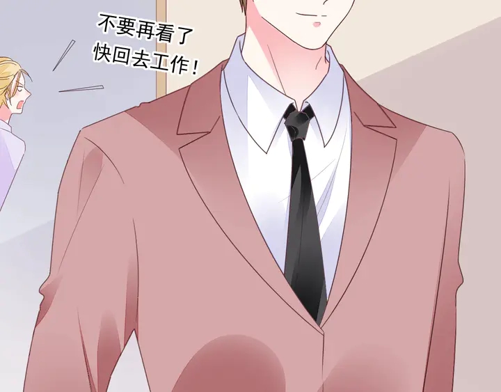 第106话 阴谋的味道(1/2)-第107话