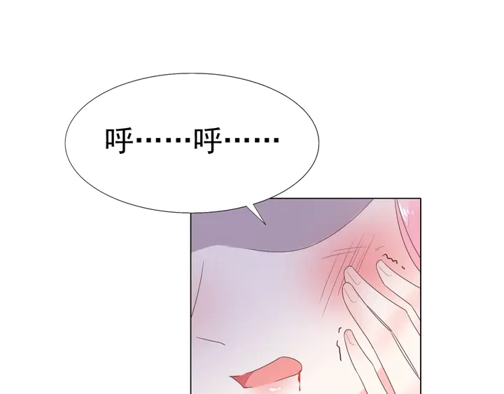 第106话 阴谋的味道(1/2)-第107话