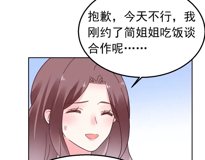 第106话 阴谋的味道(1/2)-第107话