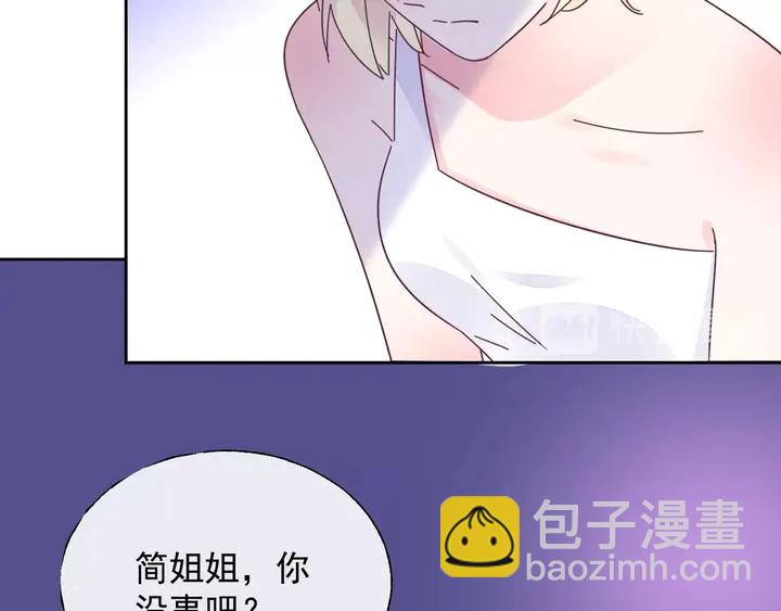 第108话 总裁的手段(1/4)-第109话