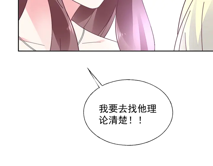 第108话 总裁的手段(1/4)-第109话